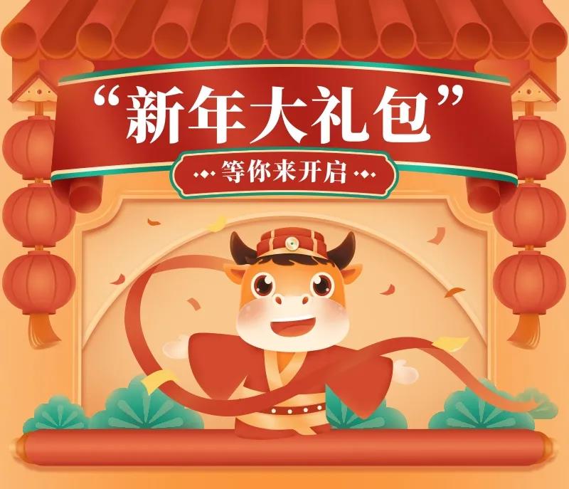 微信圖片_20210128092944.jpg
