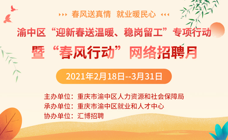 微信圖片_20210222110402.jpg