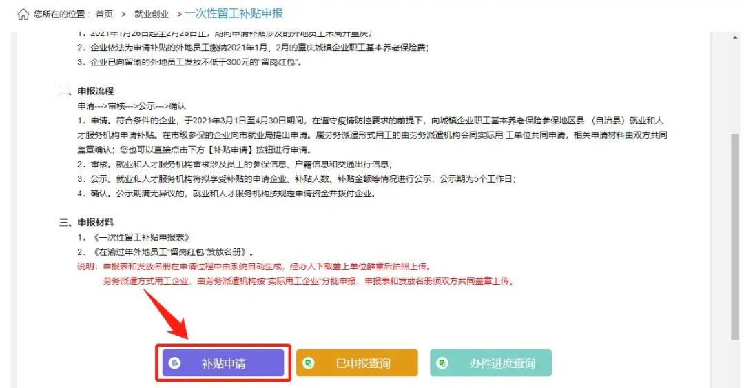 1614580948344837.jpg 微信圖片_20210301144121.jpg