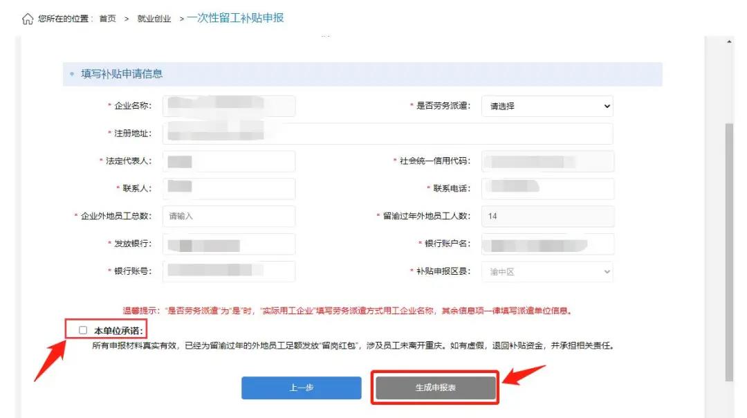1614580972189577.jpg 微信圖片_20210301144134.jpg