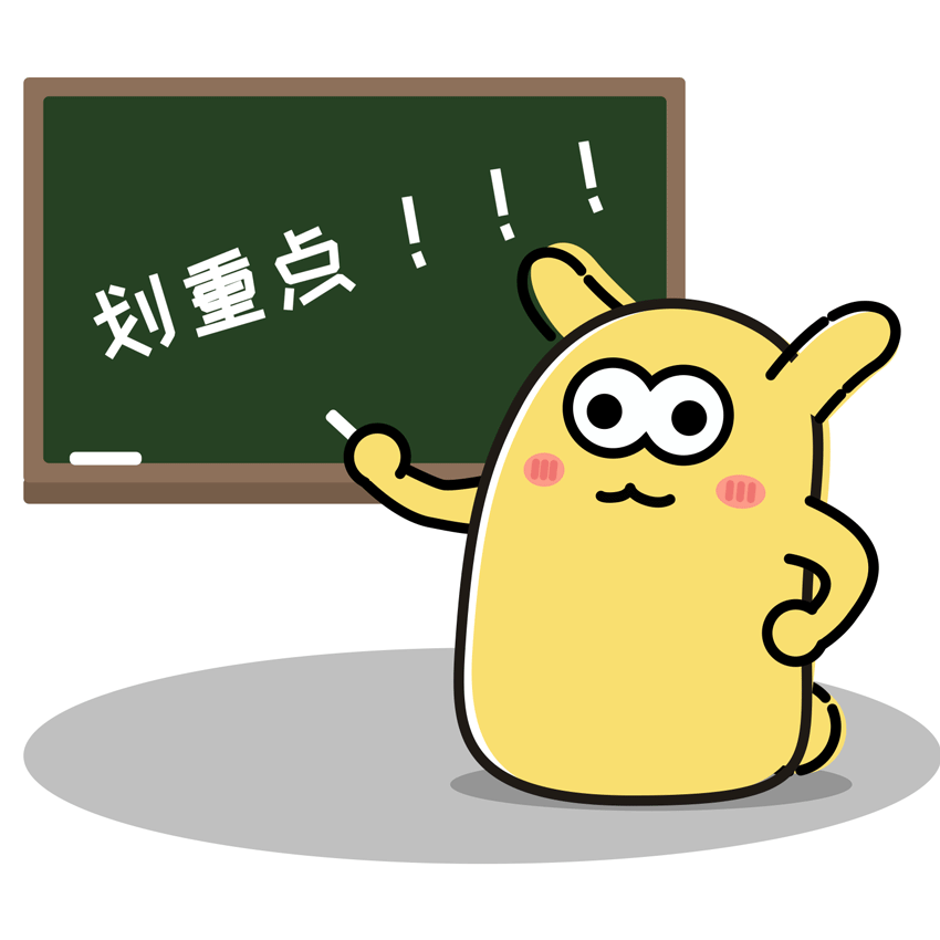 1614581585595052.gif 微信圖片_20210301144934.gif