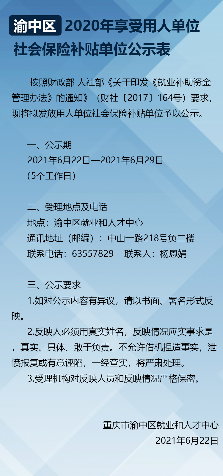 詳情圖.jpg