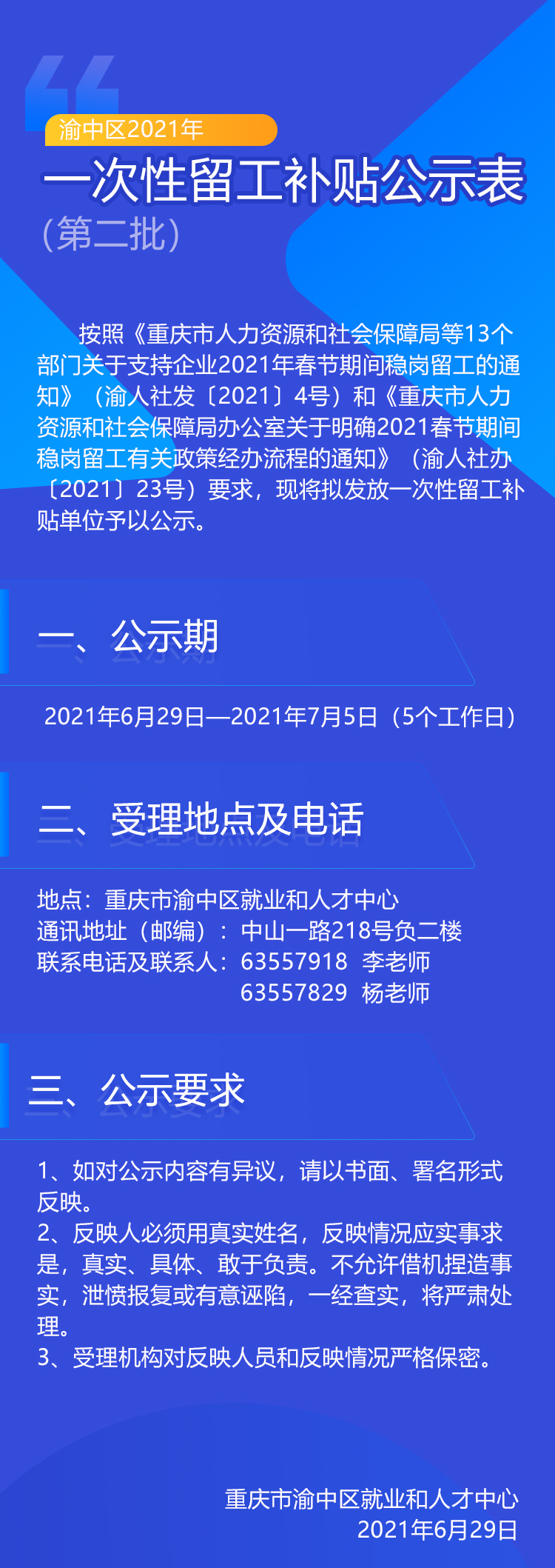 詳情.jpg