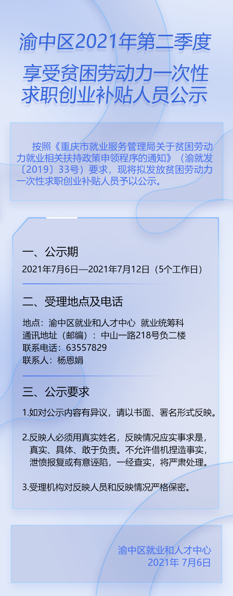 1長圖.jpg