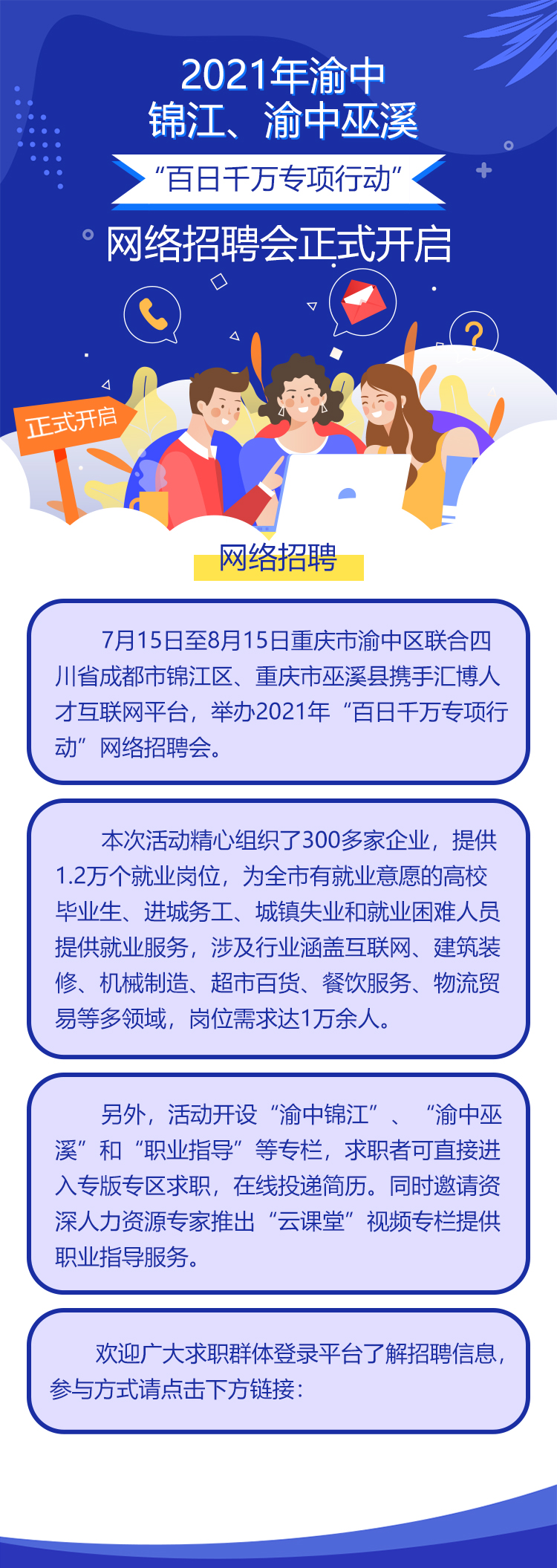 長(zhǎng)圖.jpg