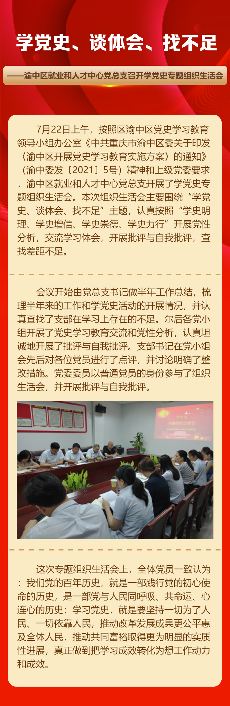 長(zhǎng)圖.jpg