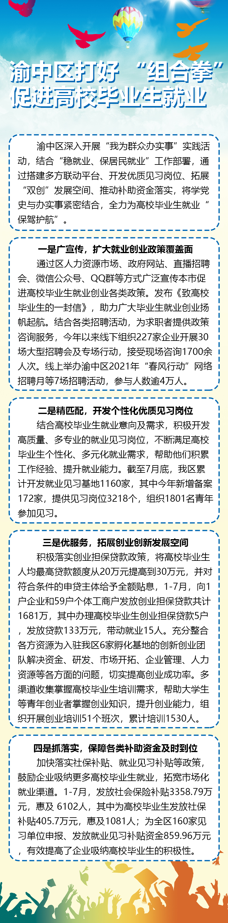 長圖.jpg
