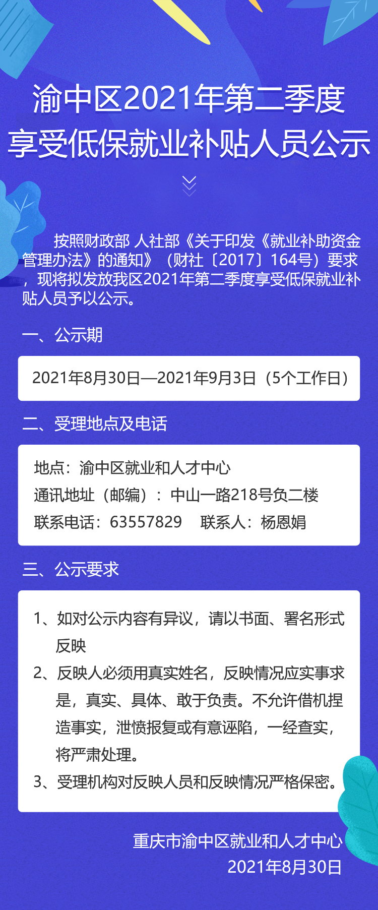 長圖.jpg