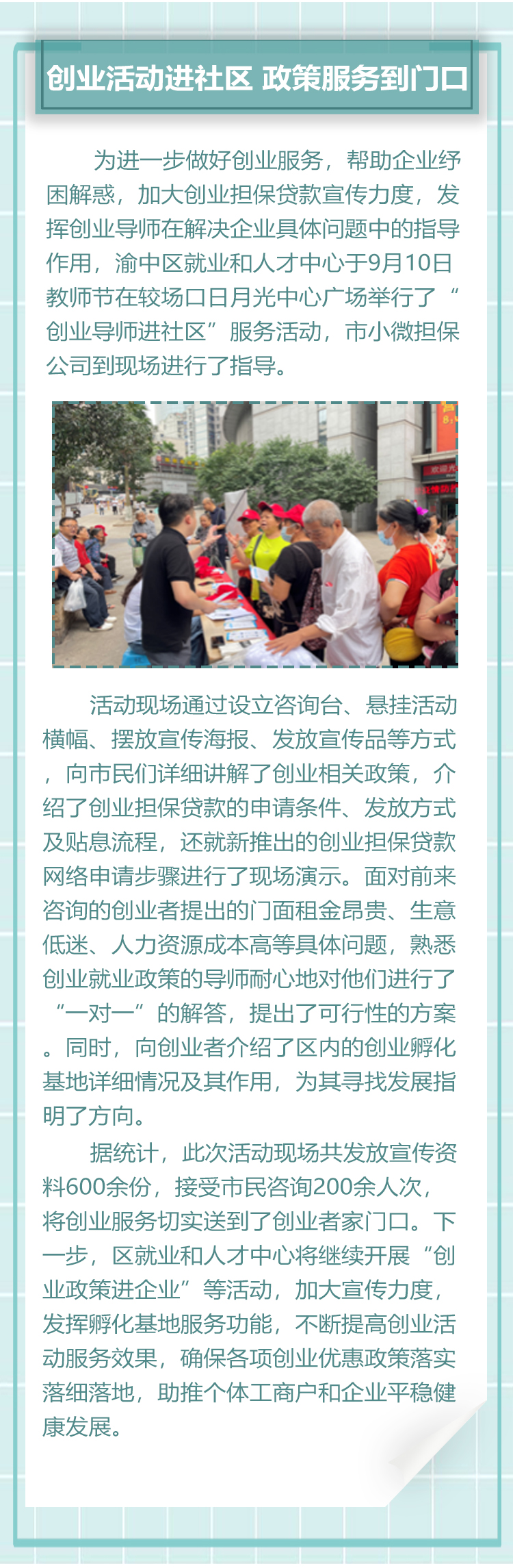 長圖.jpg