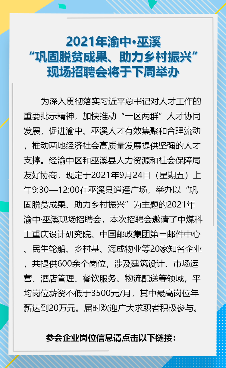 長(zhǎng)圖.jpg