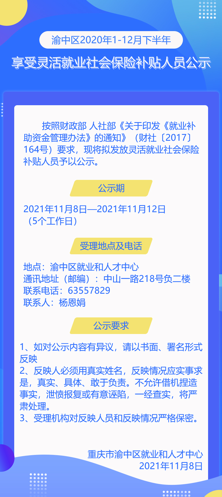 詳情.jpg