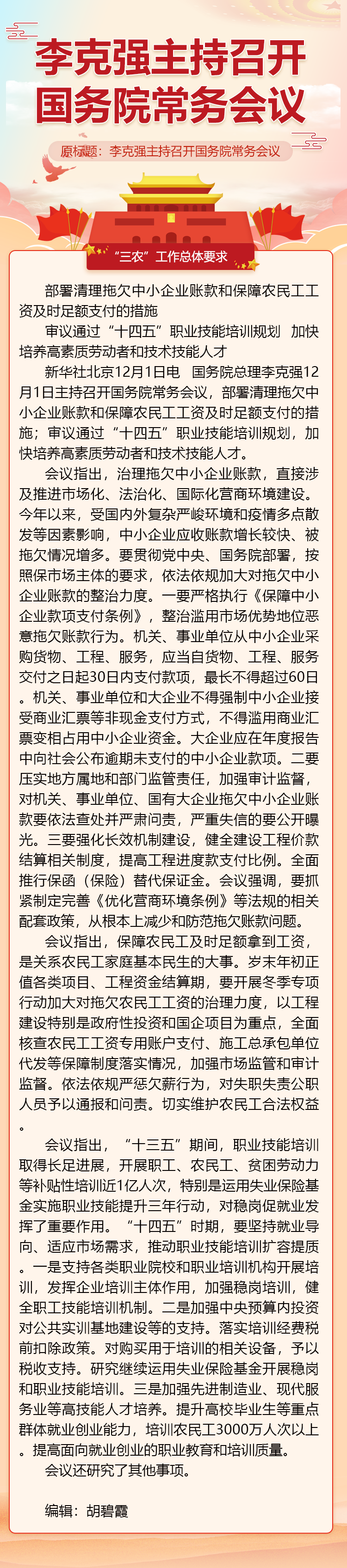 詳情.png