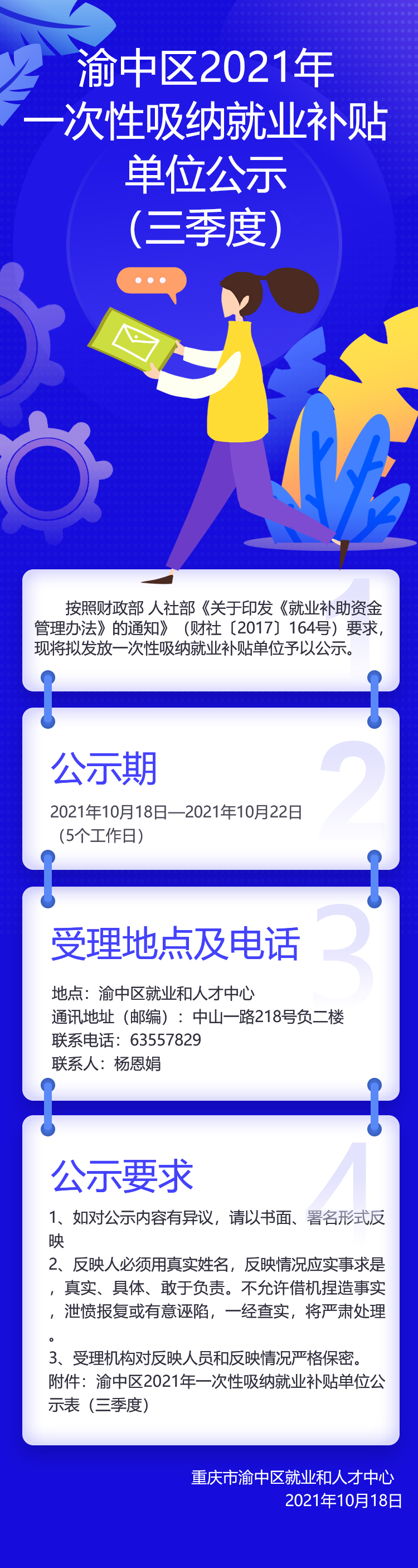 詳情.jpg