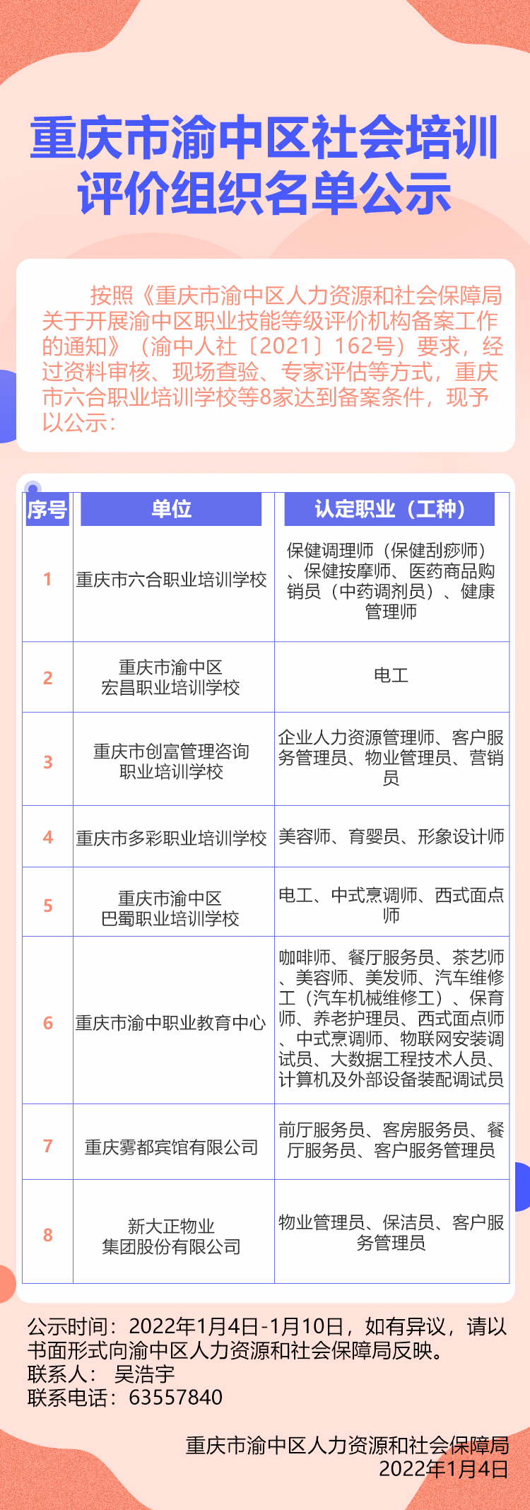 詳情.jpg
