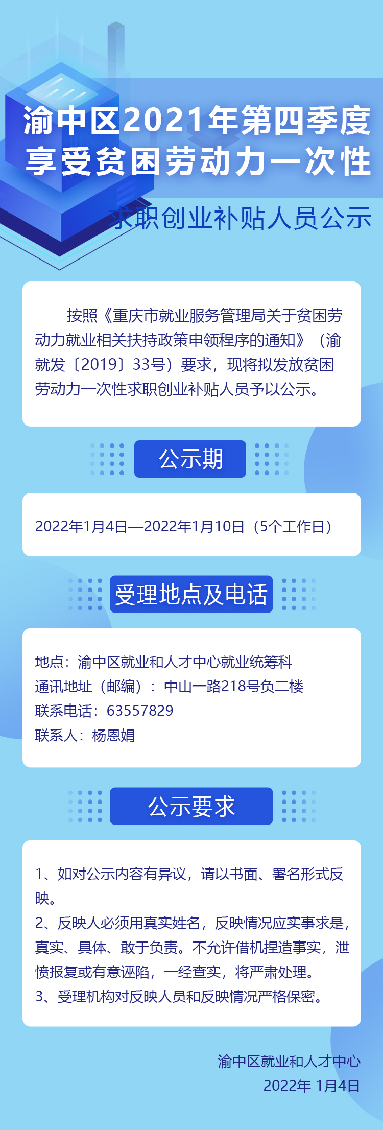詳情.jpg