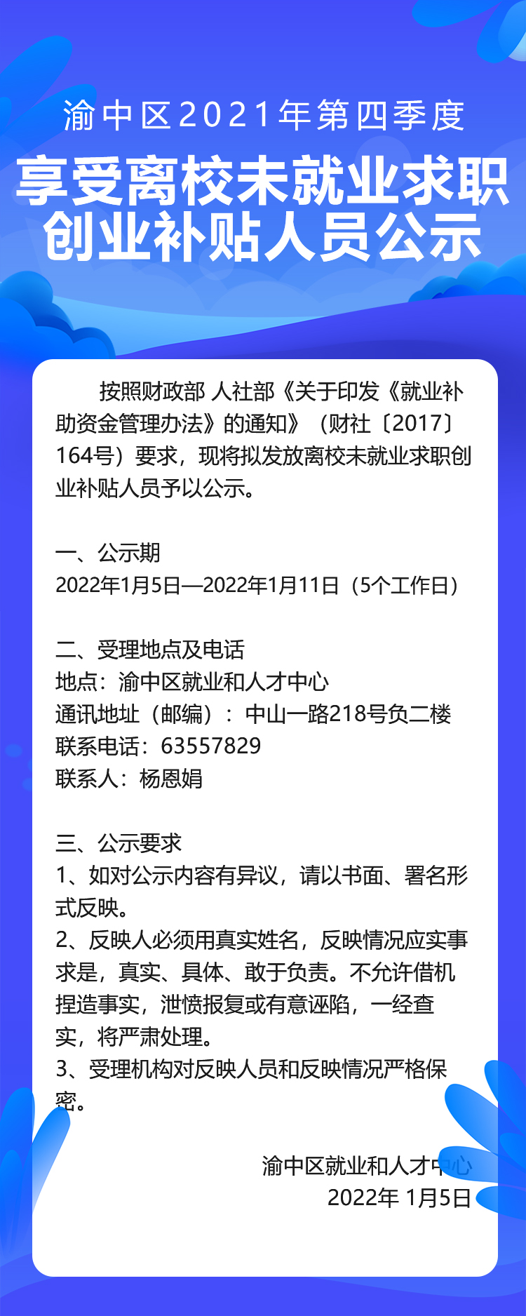 詳情.jpg