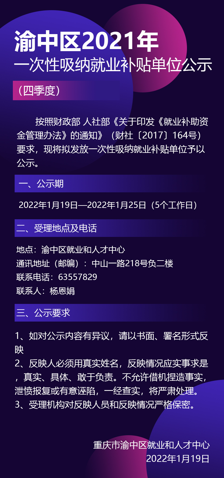 詳情.jpg