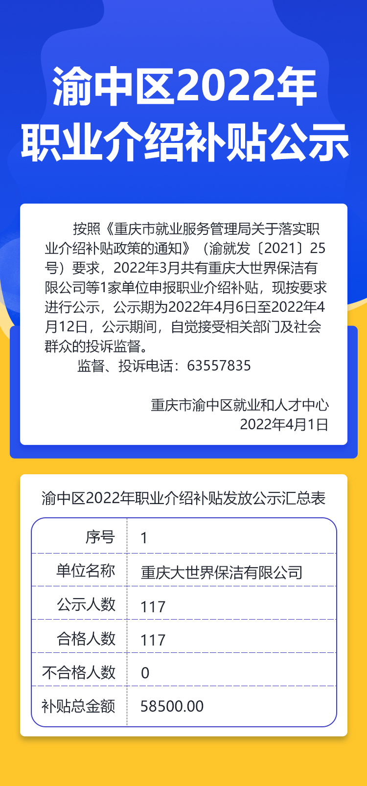 詳情.jpg
