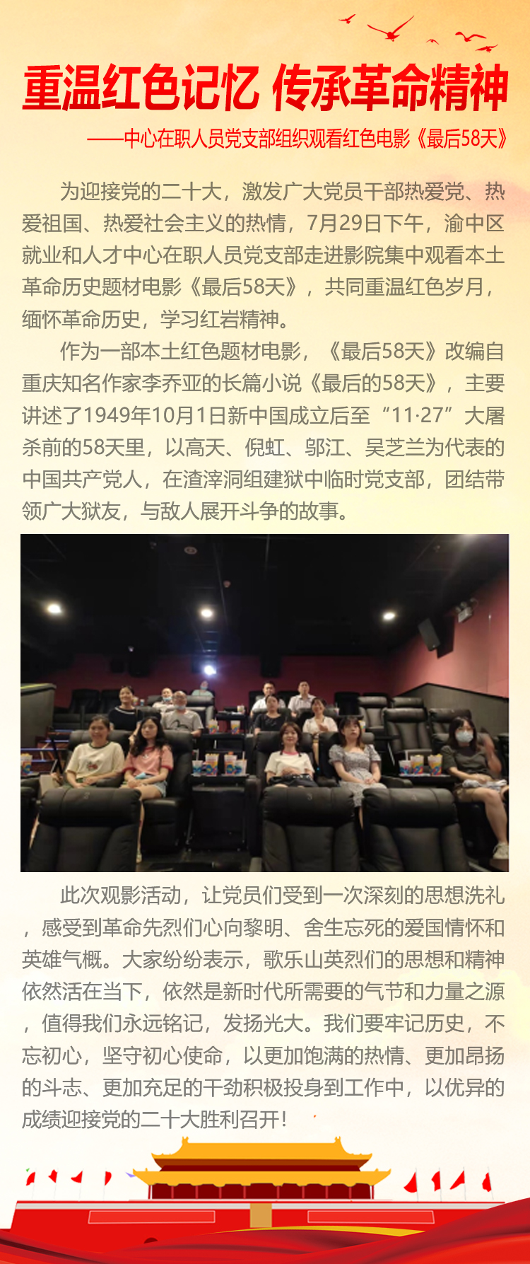 詳情.jpg