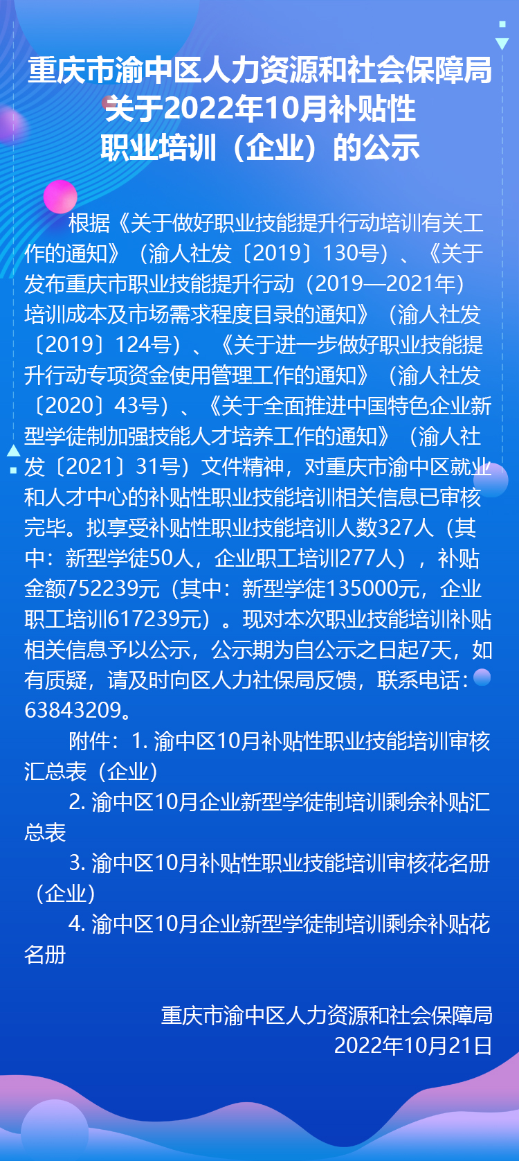 未標(biāo)題-1.jpg