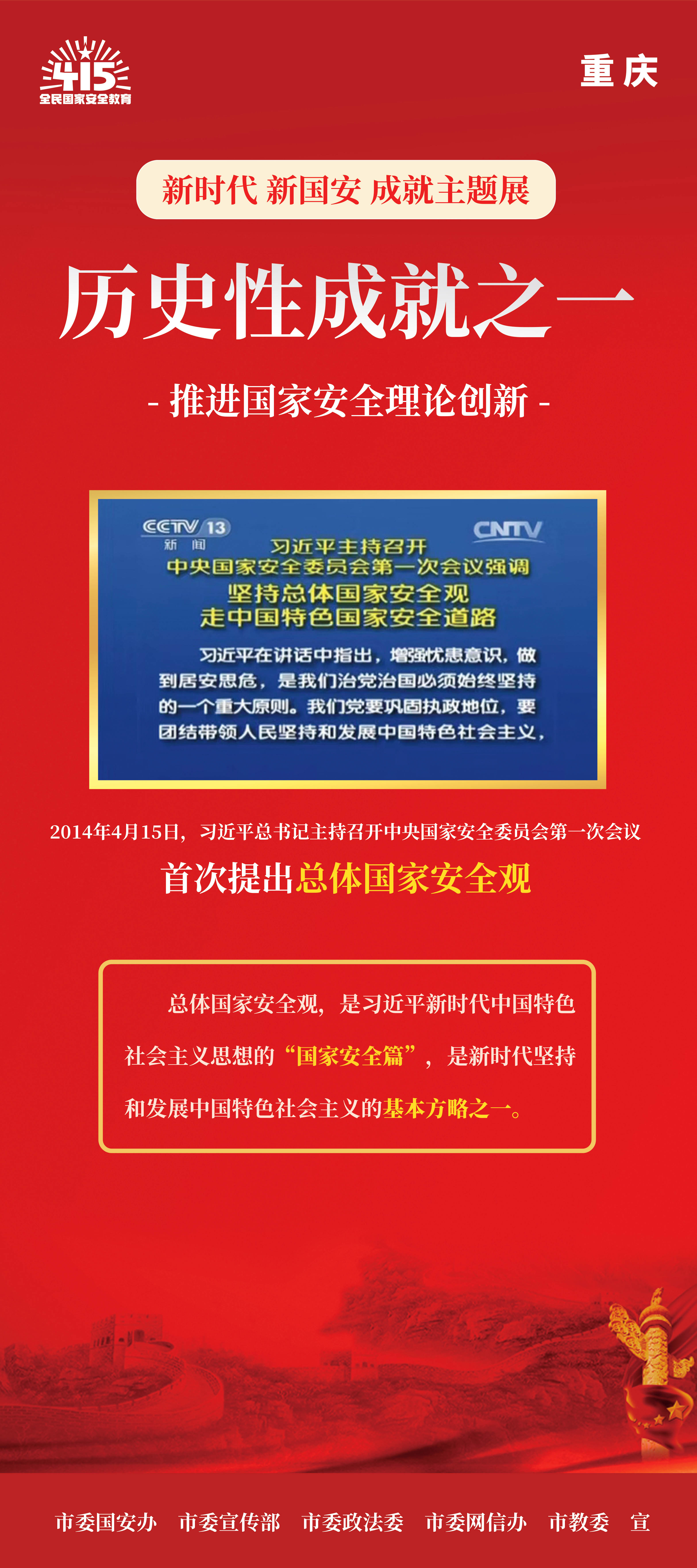 7歷史成就一-1.jpg