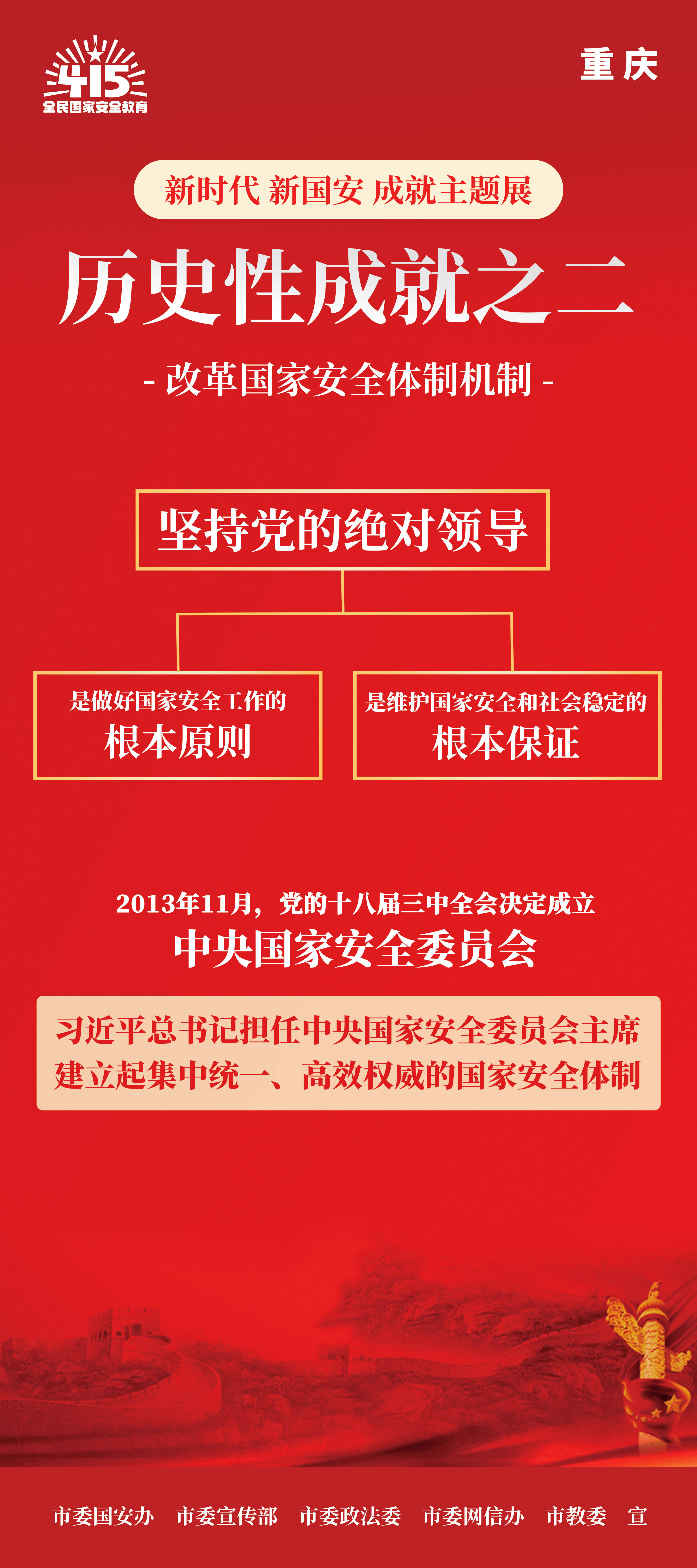 9歷史成就二-1.jpg
