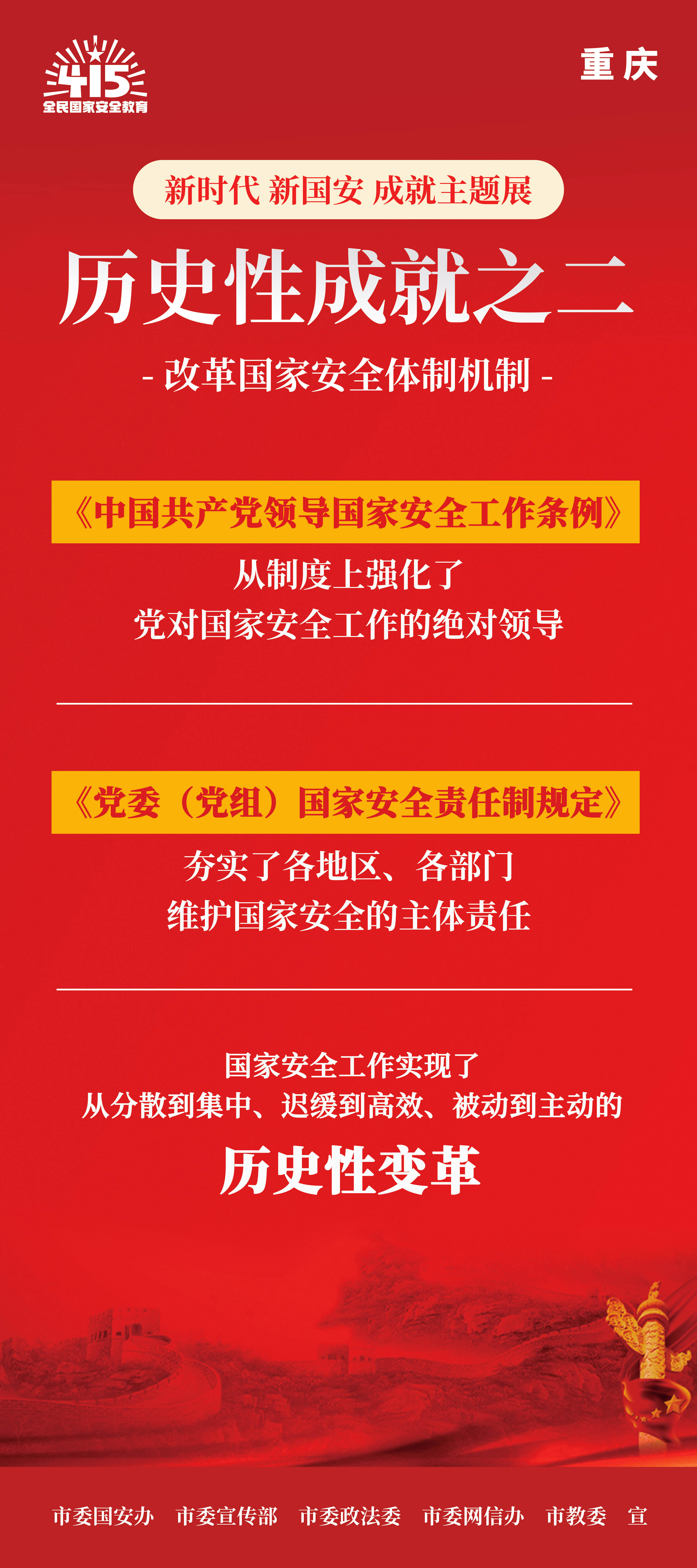 10歷史成就二-2.jpg