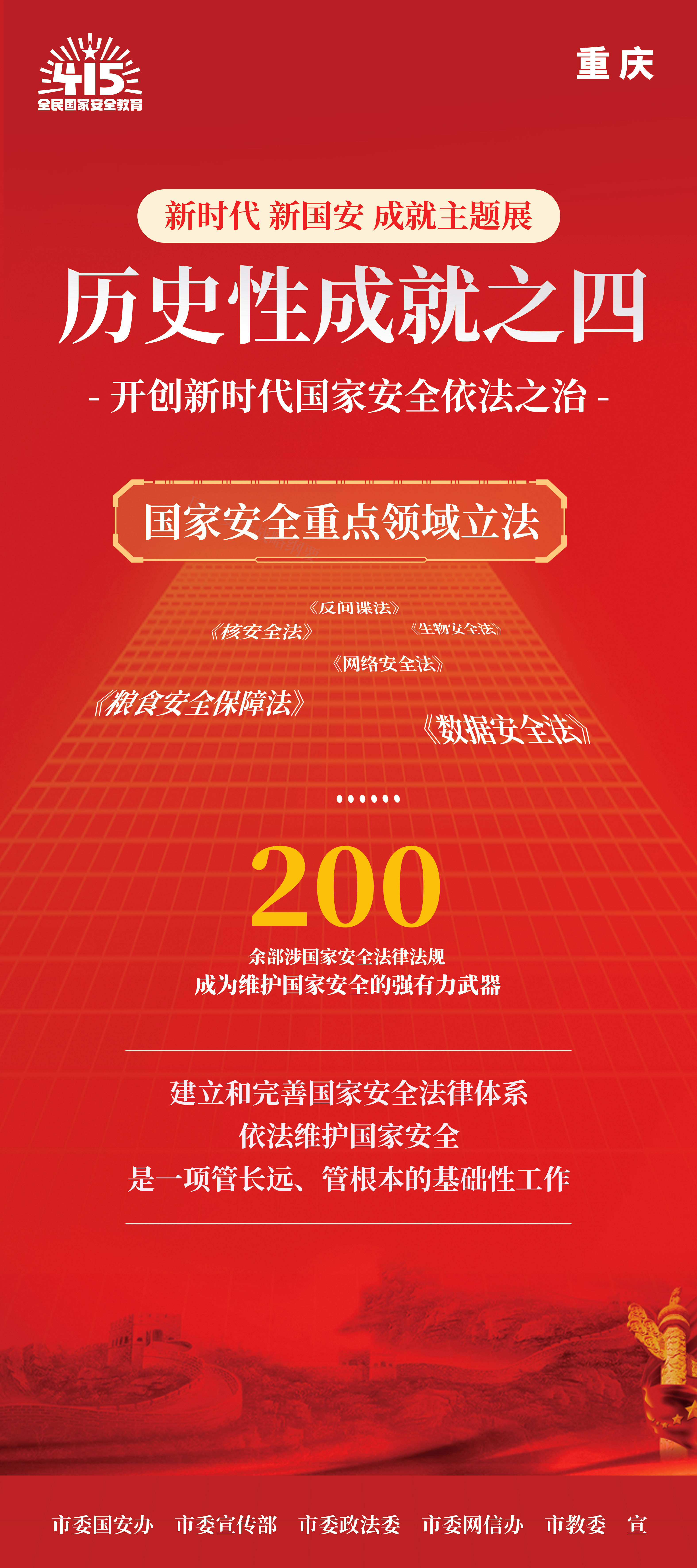 13歷史成就四-1.jpg