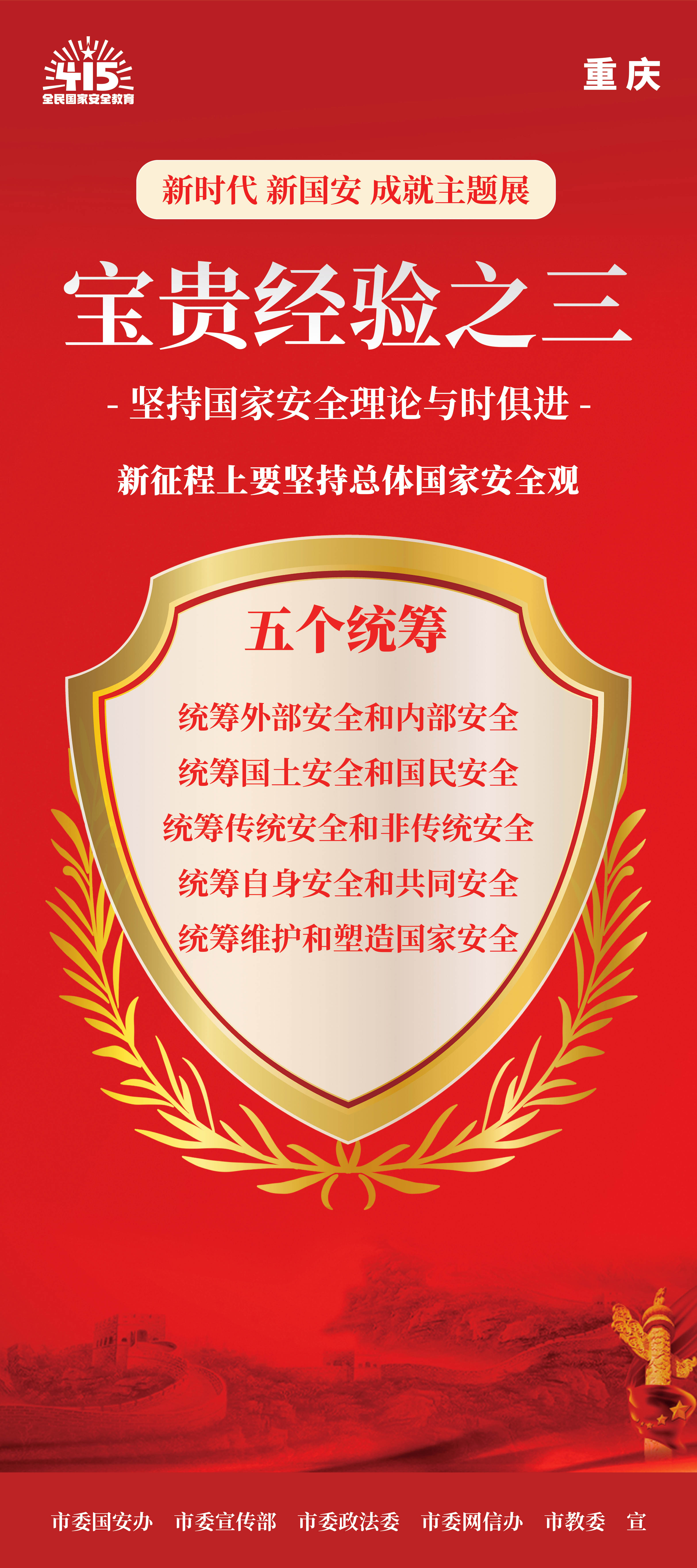 17寶貴經(jīng)驗-3.jpg