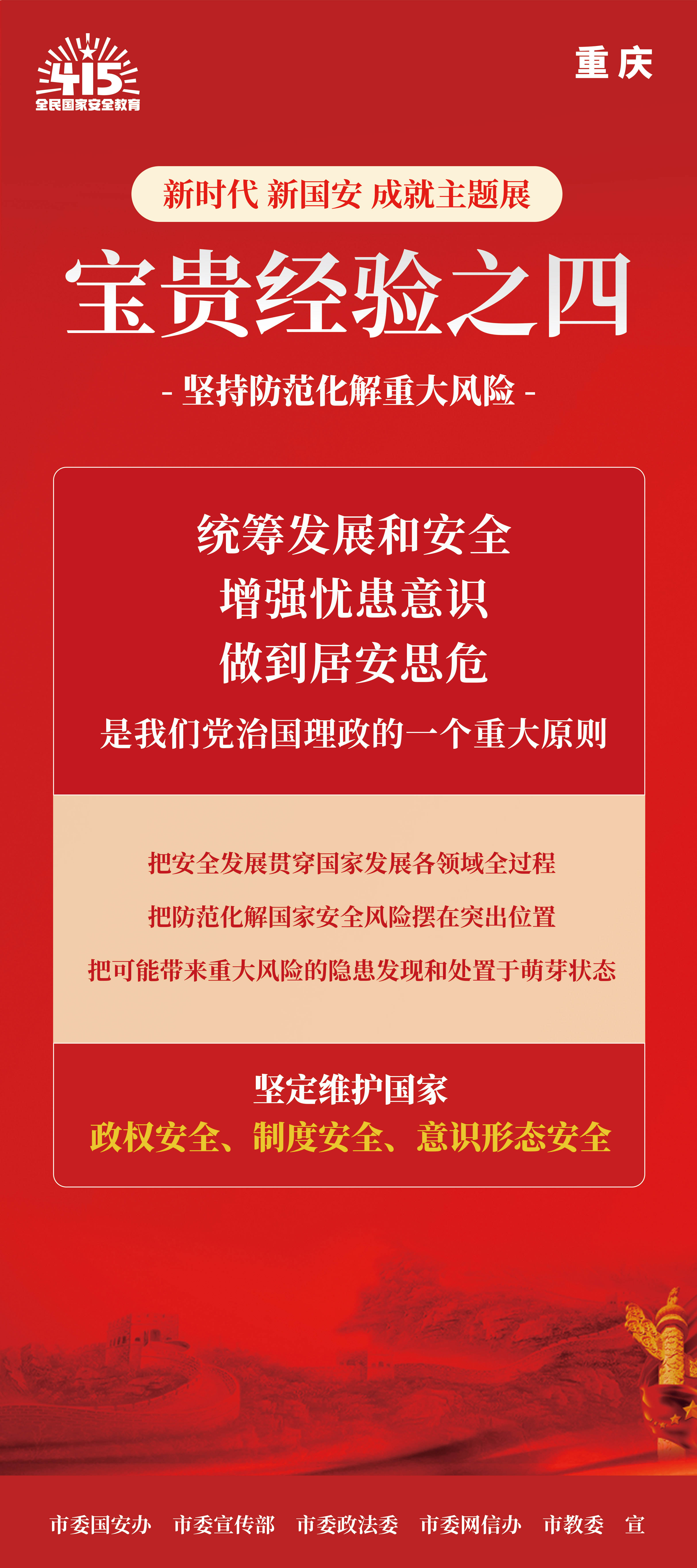 18寶貴經(jīng)驗-4.jpg