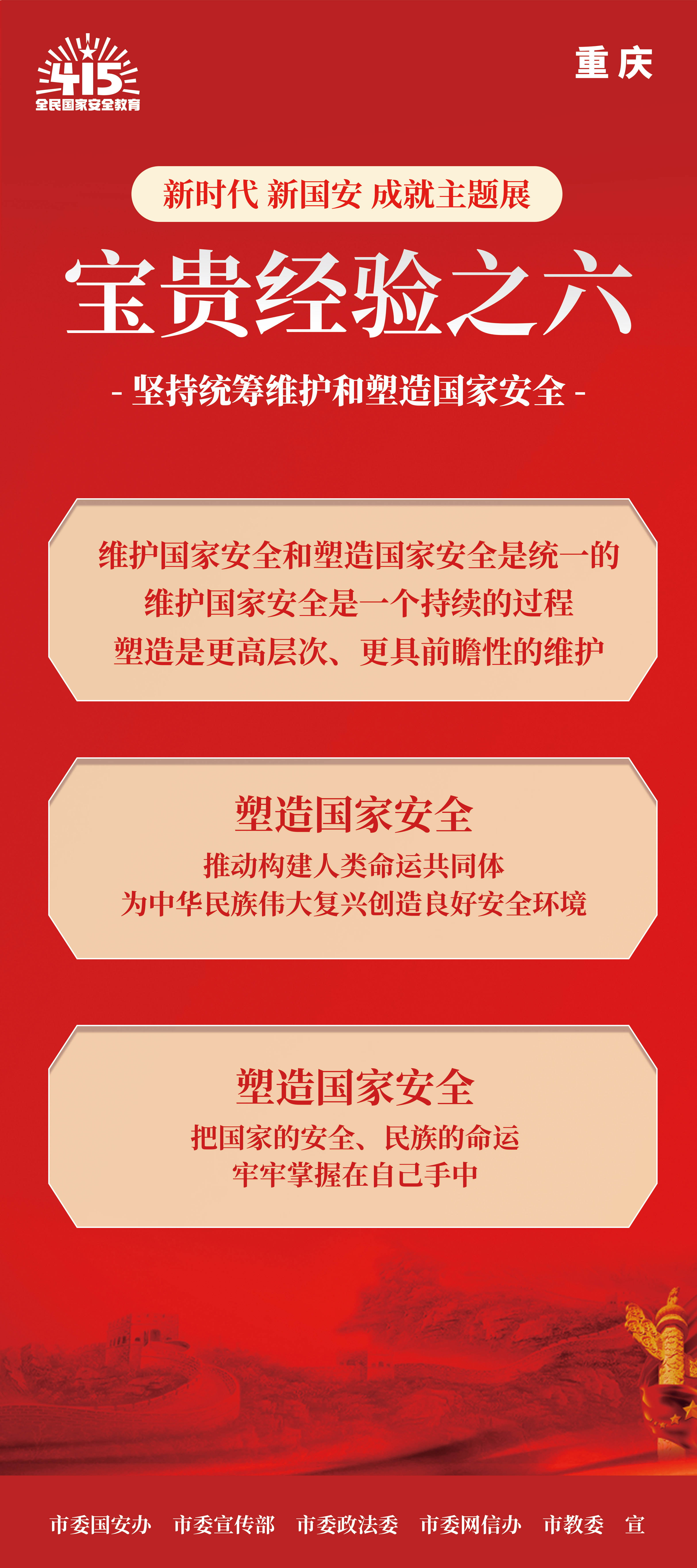 20寶貴經(jīng)驗-6.jpg