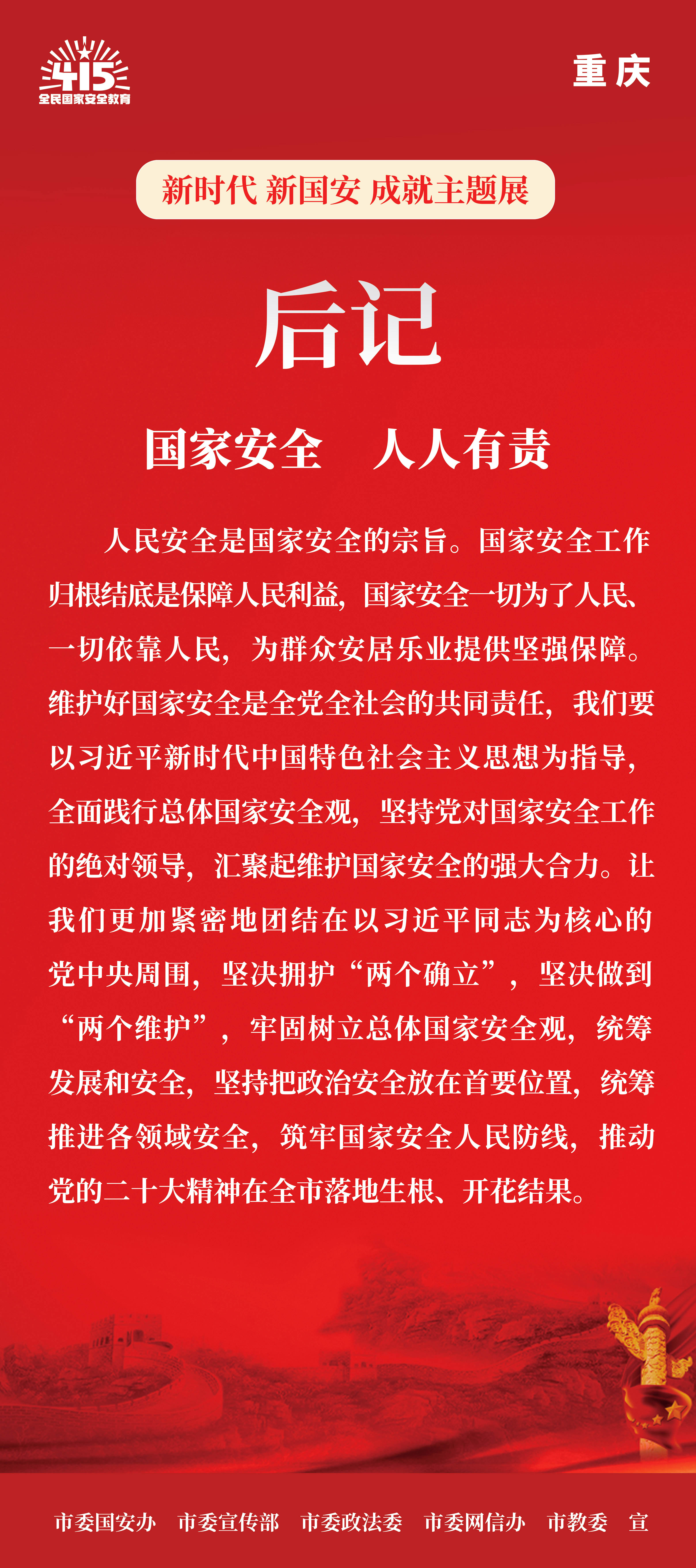 36后記.jpg