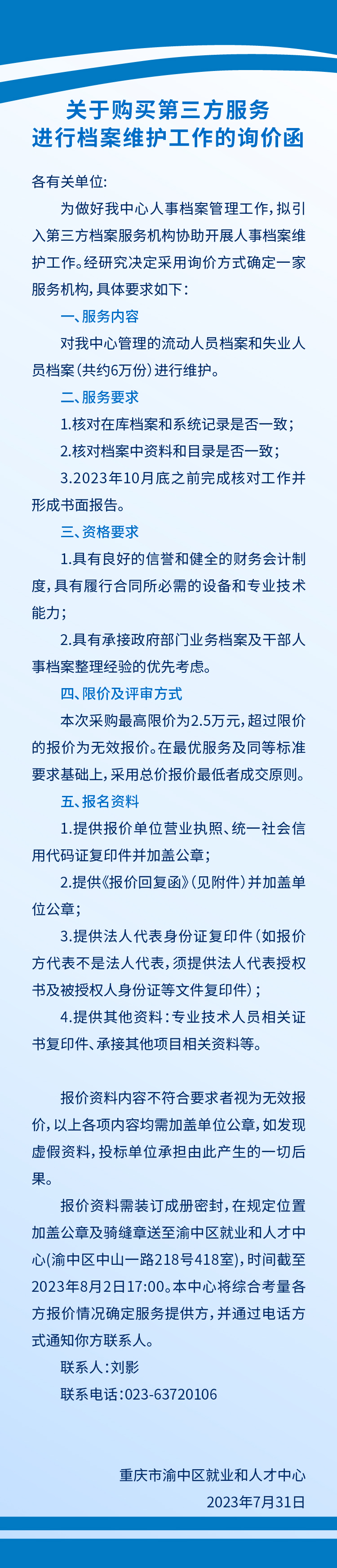 7.31_畫板 1.jpg
