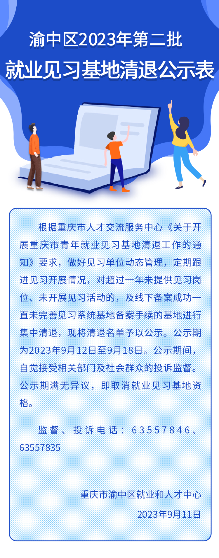 畫板 1.jpg