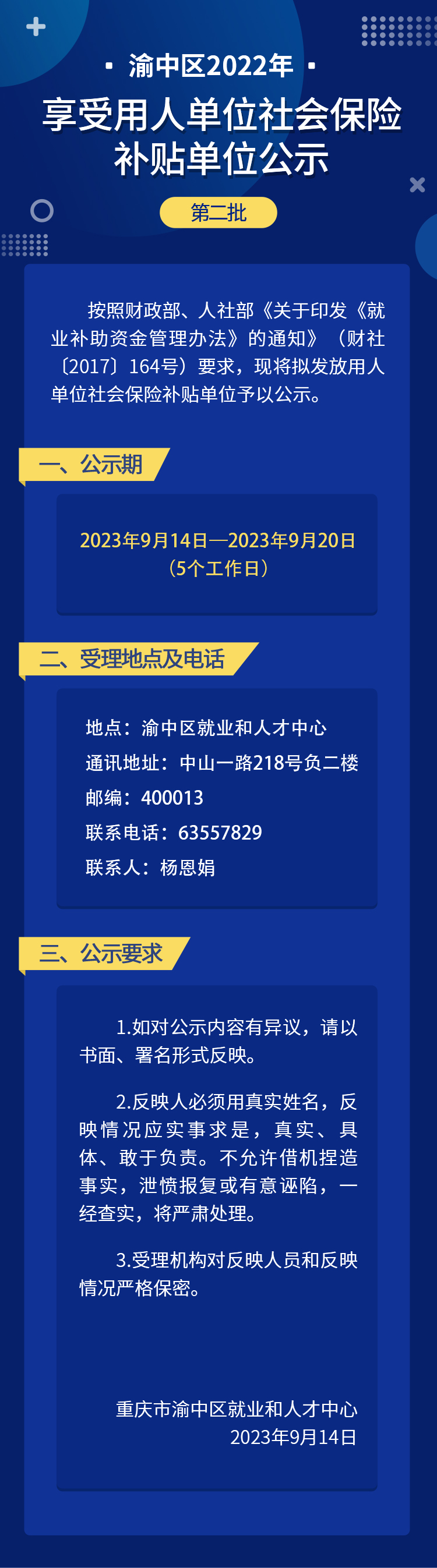 畫板 1.jpg