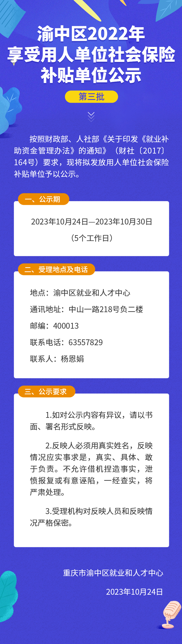 畫板 2.jpg