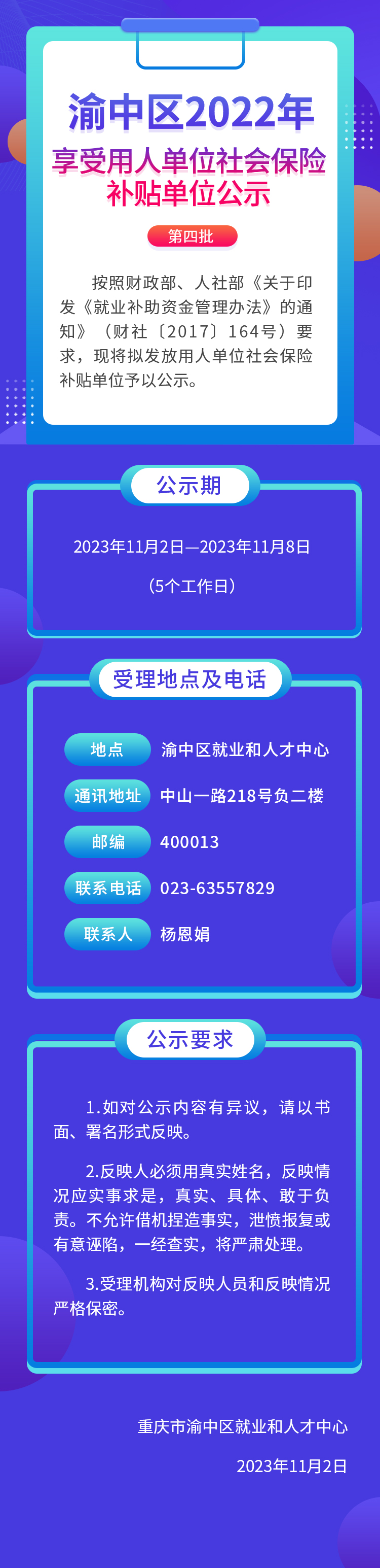 畫板 1 拷貝 5.jpg