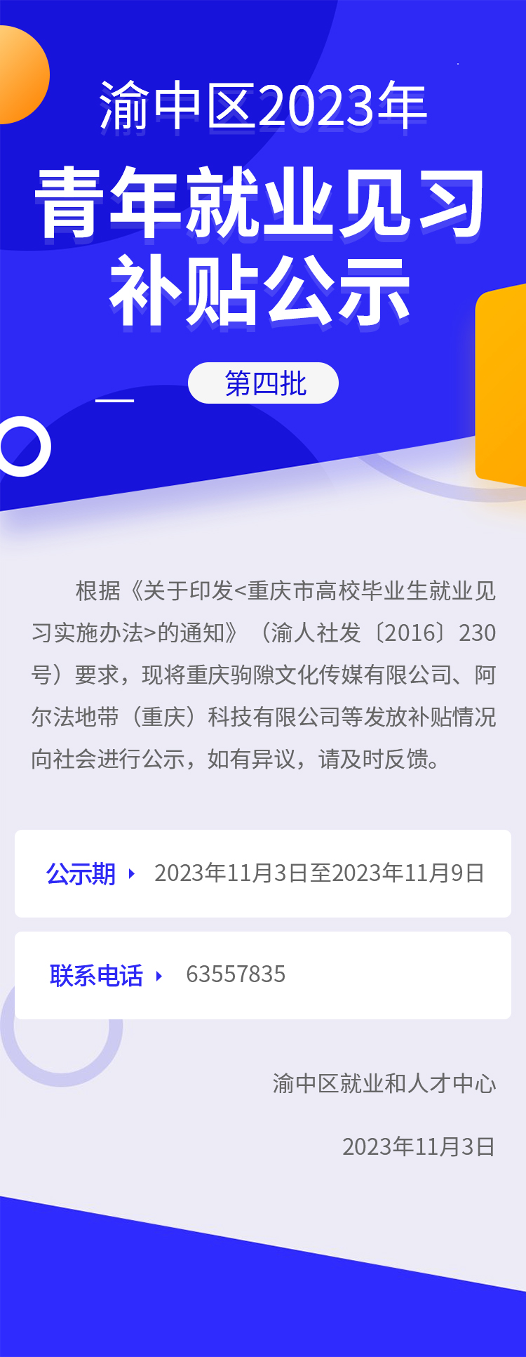 畫板 1.jpg