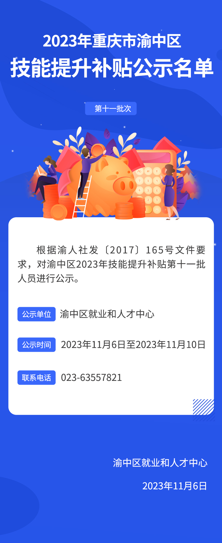畫板 1.jpg