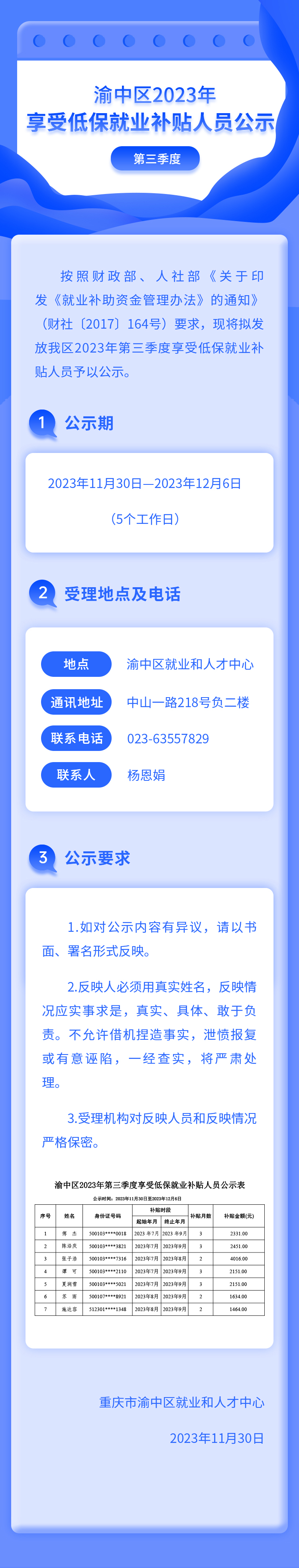畫板 1 拷貝 4.jpg