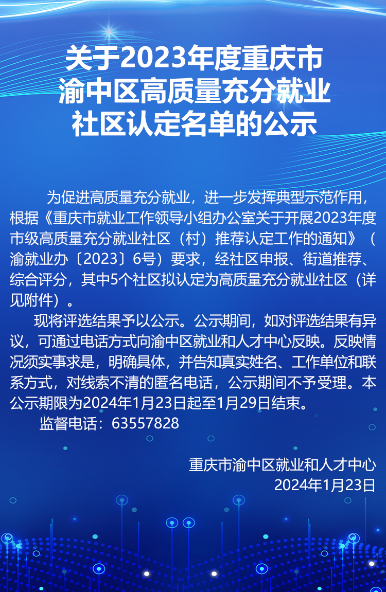 詳情.png