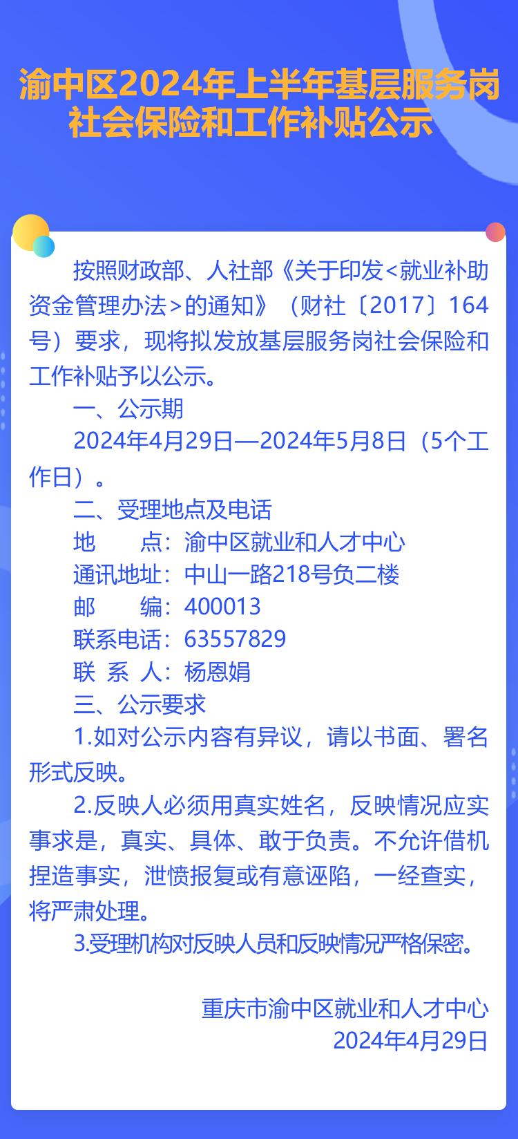 詳情.png