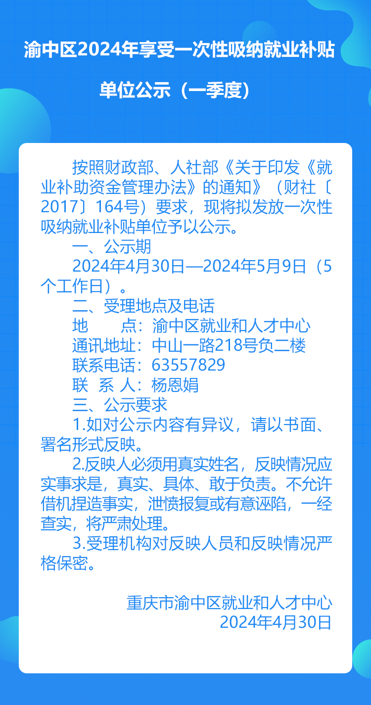 607be18da4f5b.png