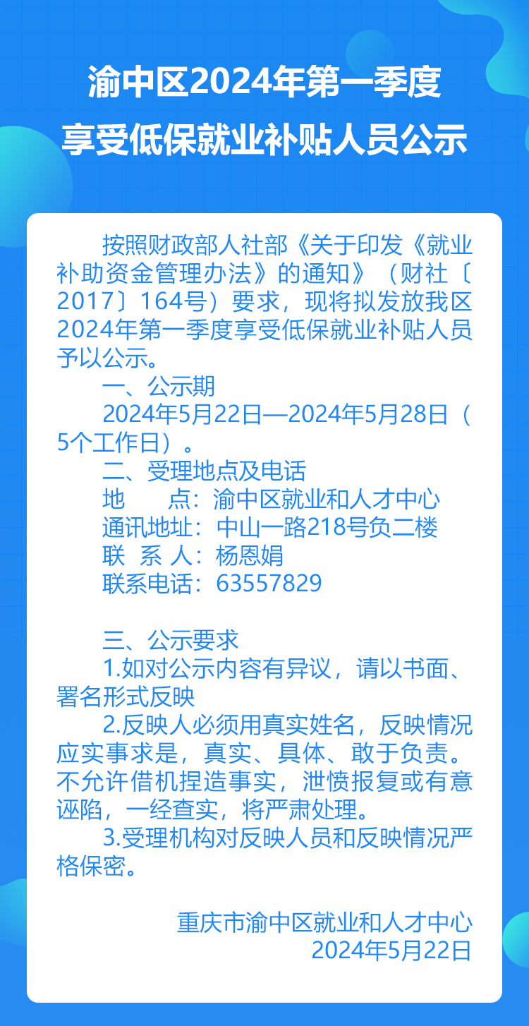 607be18da4f5b.png