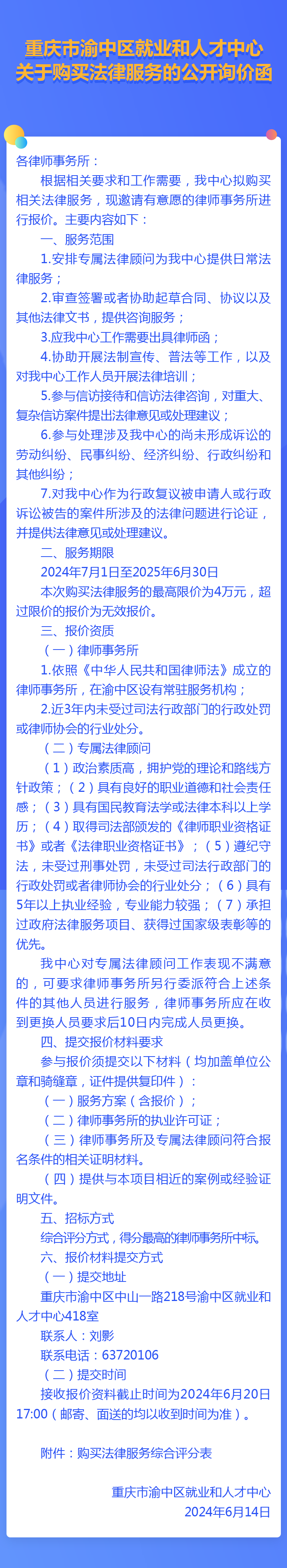 詳情.png