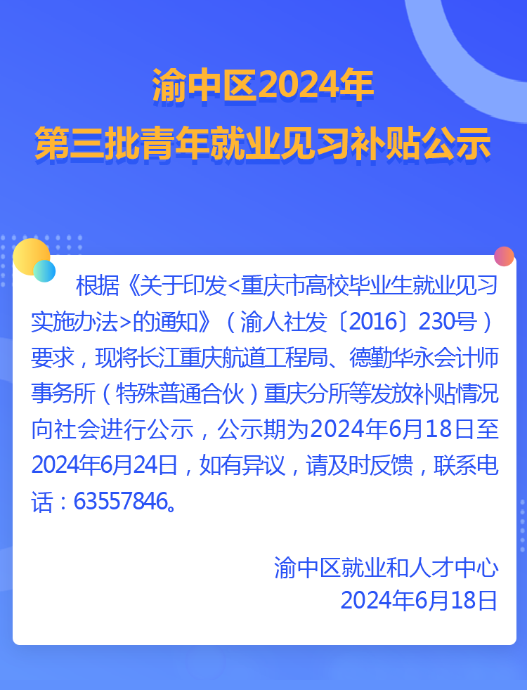詳情.png