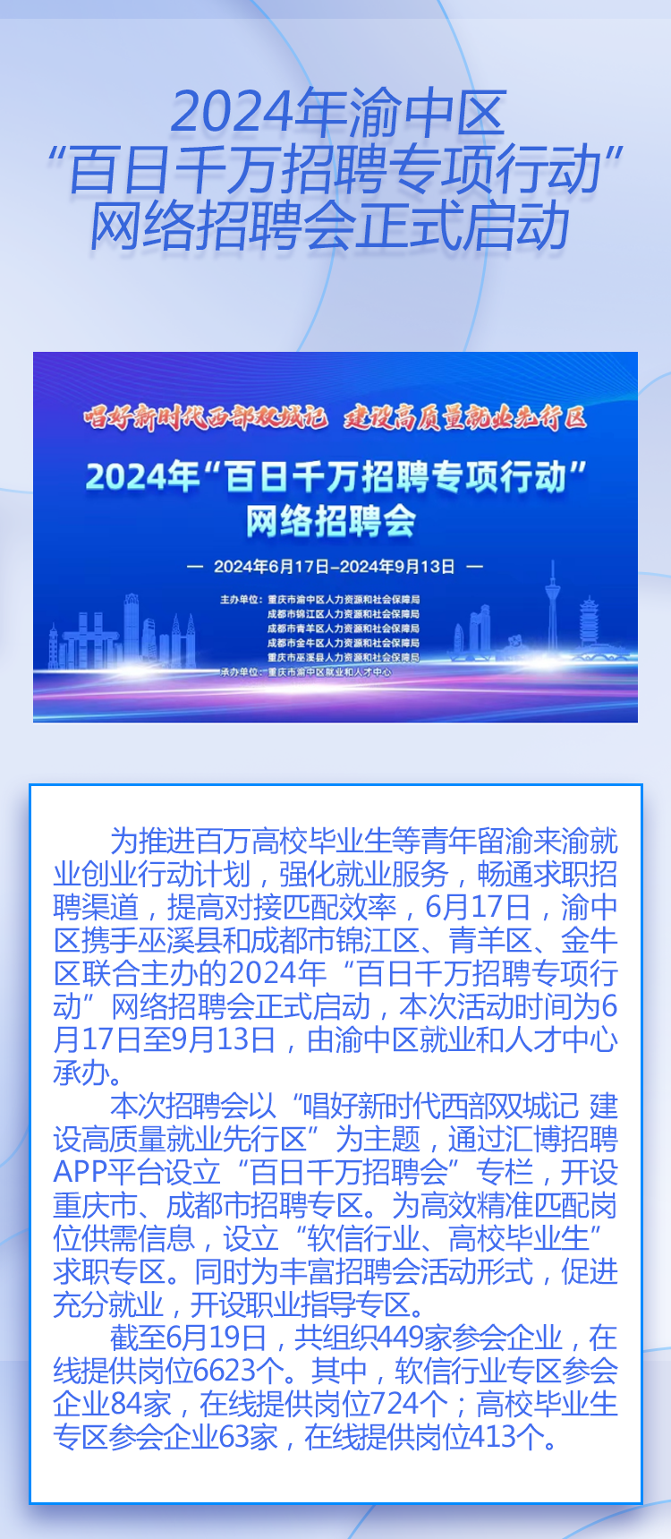 1長圖.png