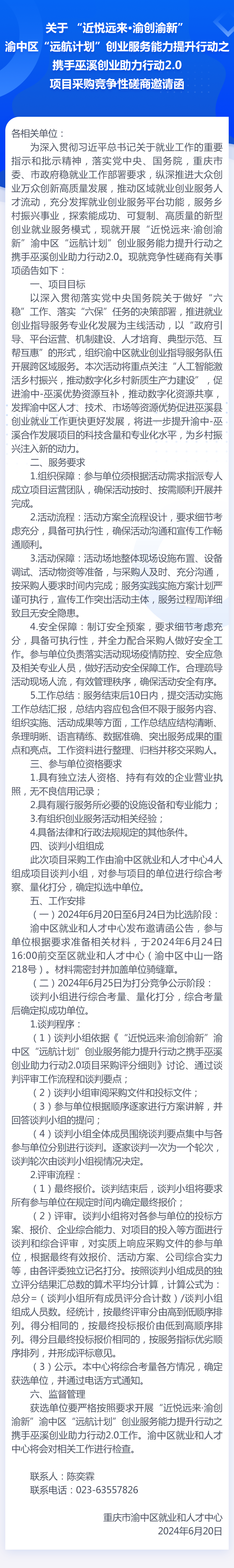 6048910e3488c.png