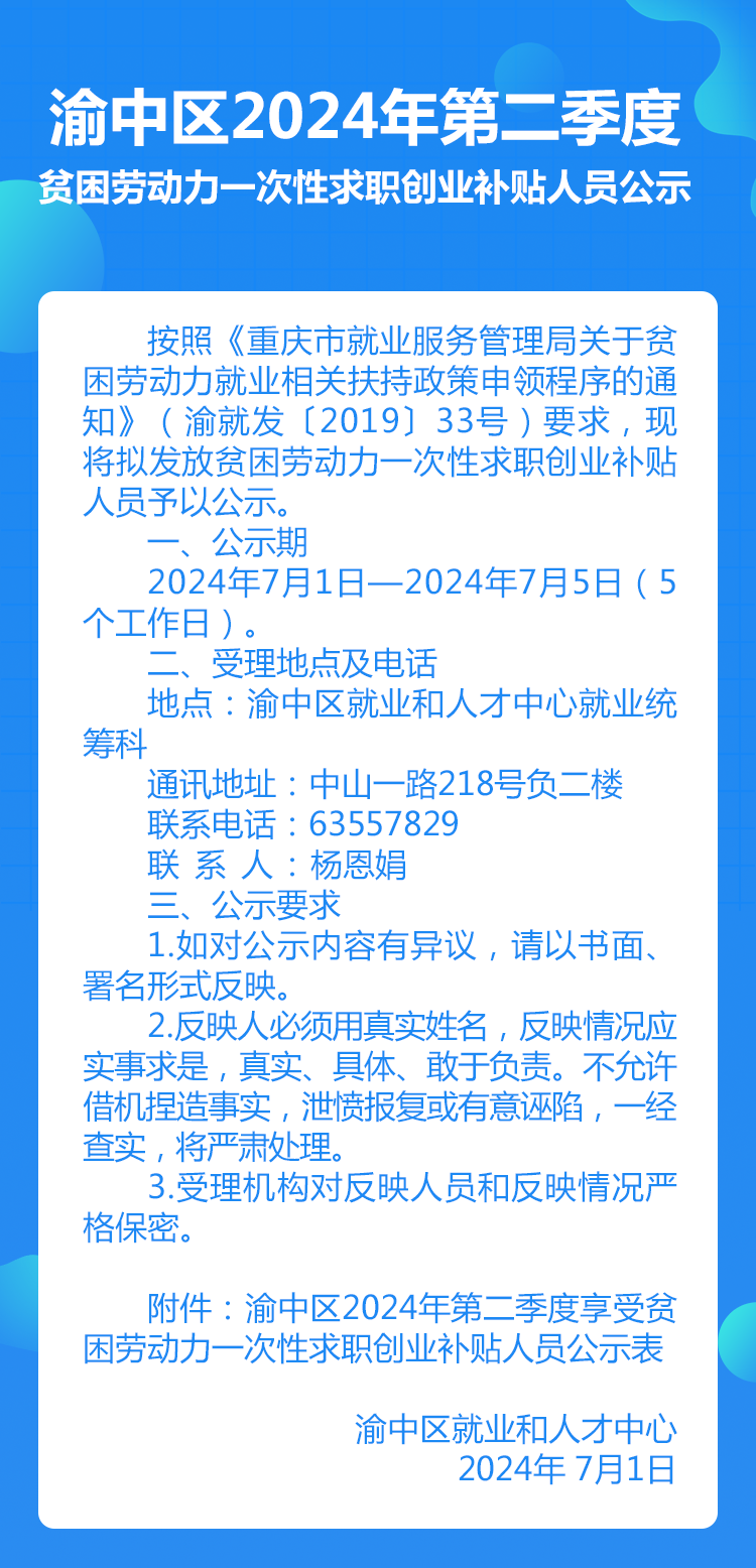 607be18da4f5b.png