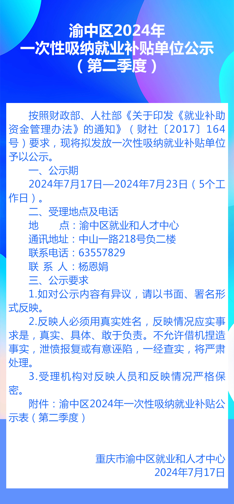 未標(biāo)題-1.png
